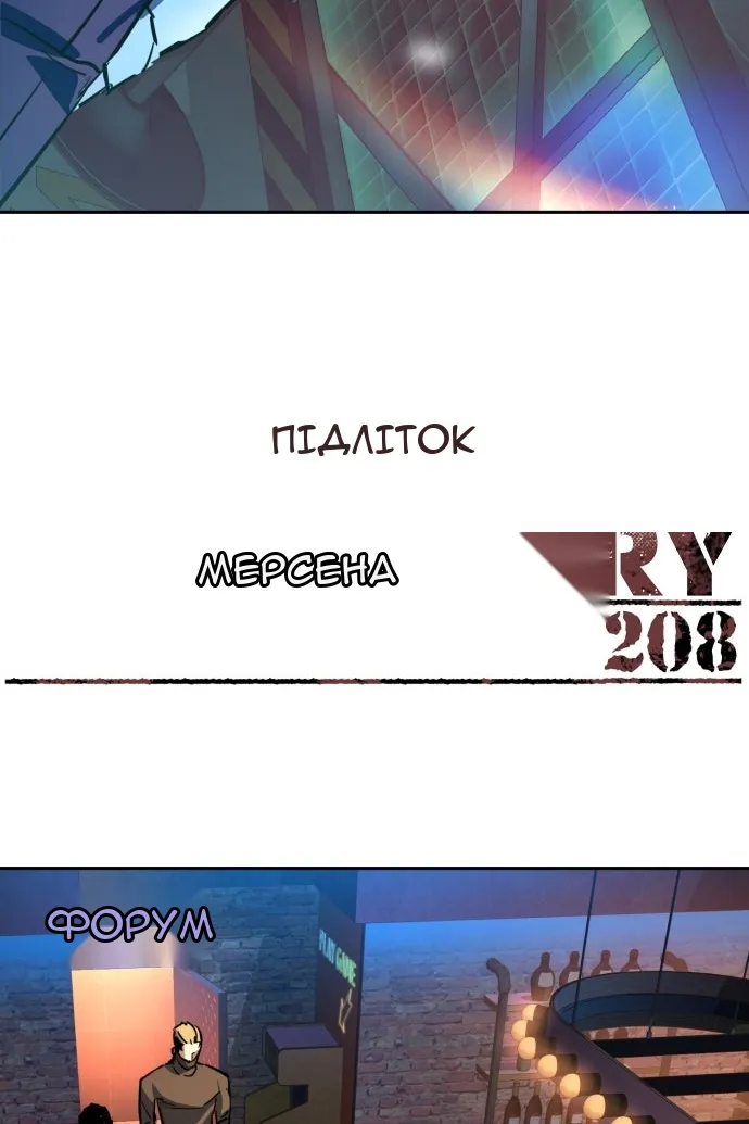 Сторінка 3