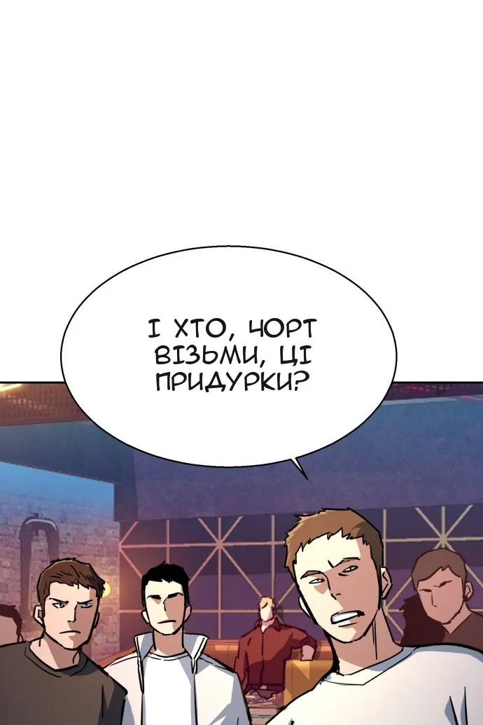 Сторінка 5