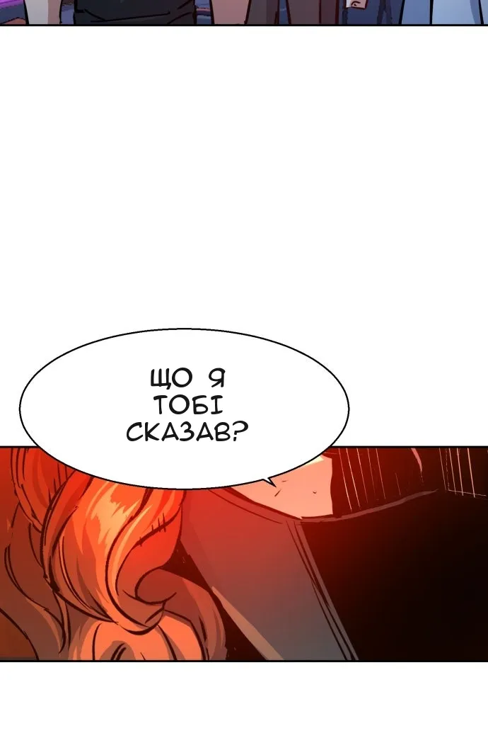 Сторінка 17