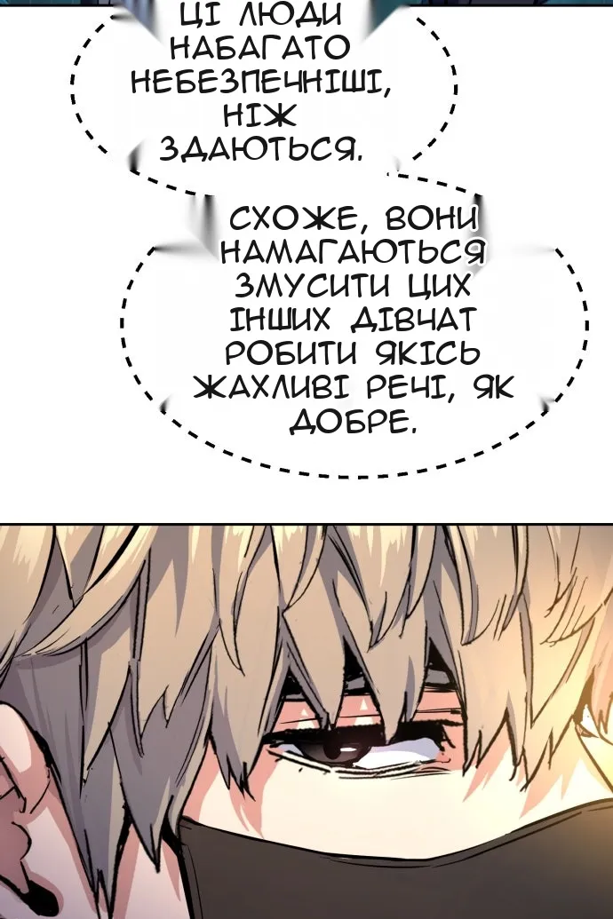 Сторінка 25