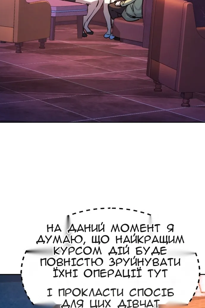 Сторінка 27