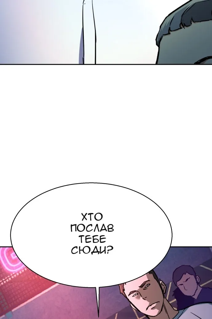 Сторінка 31