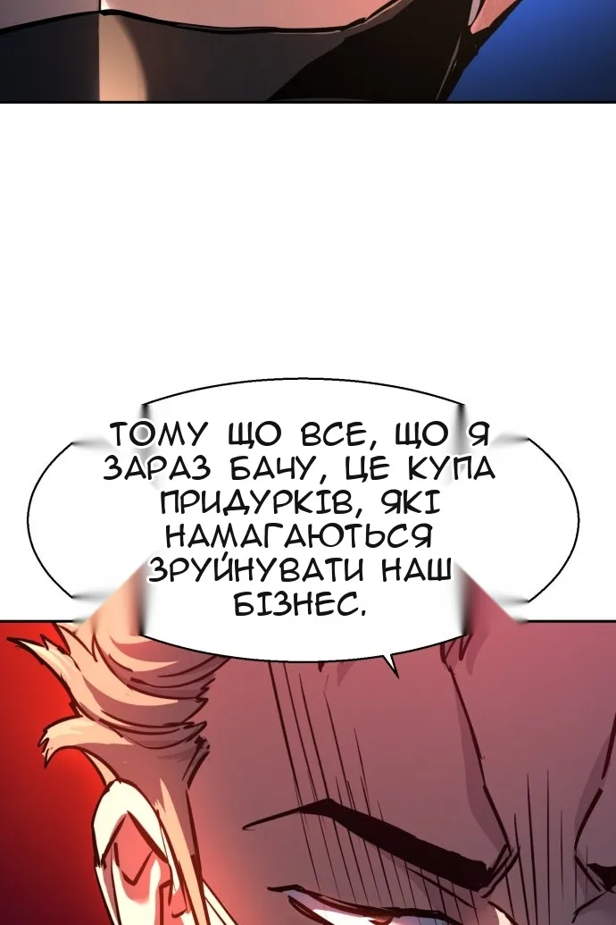 Сторінка 34