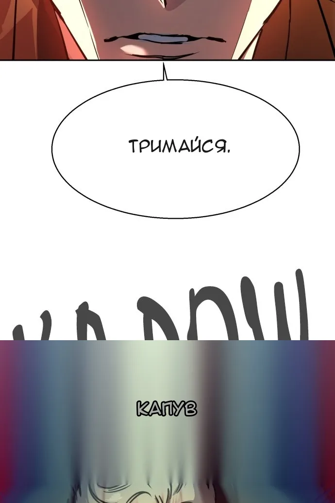 Сторінка 77