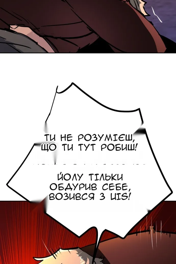Сторінка 82