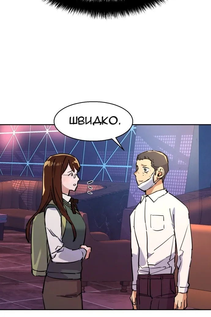 Сторінка 97