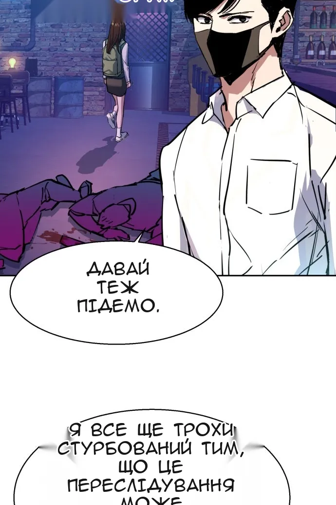 Сторінка 102