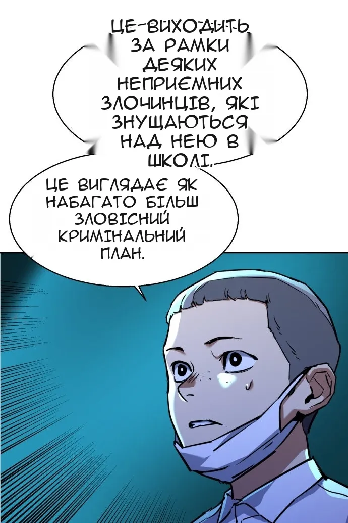 Сторінка 104