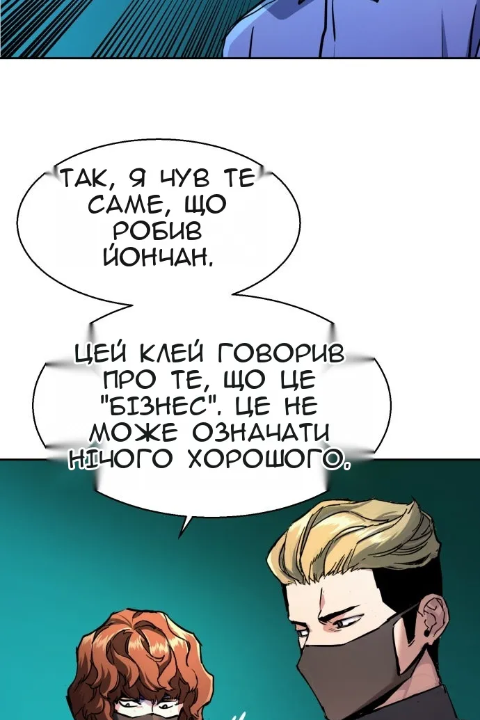 Сторінка 105