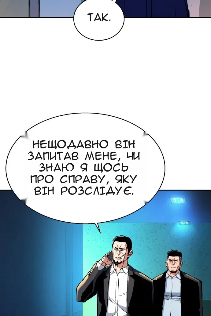 Сторінка 116
