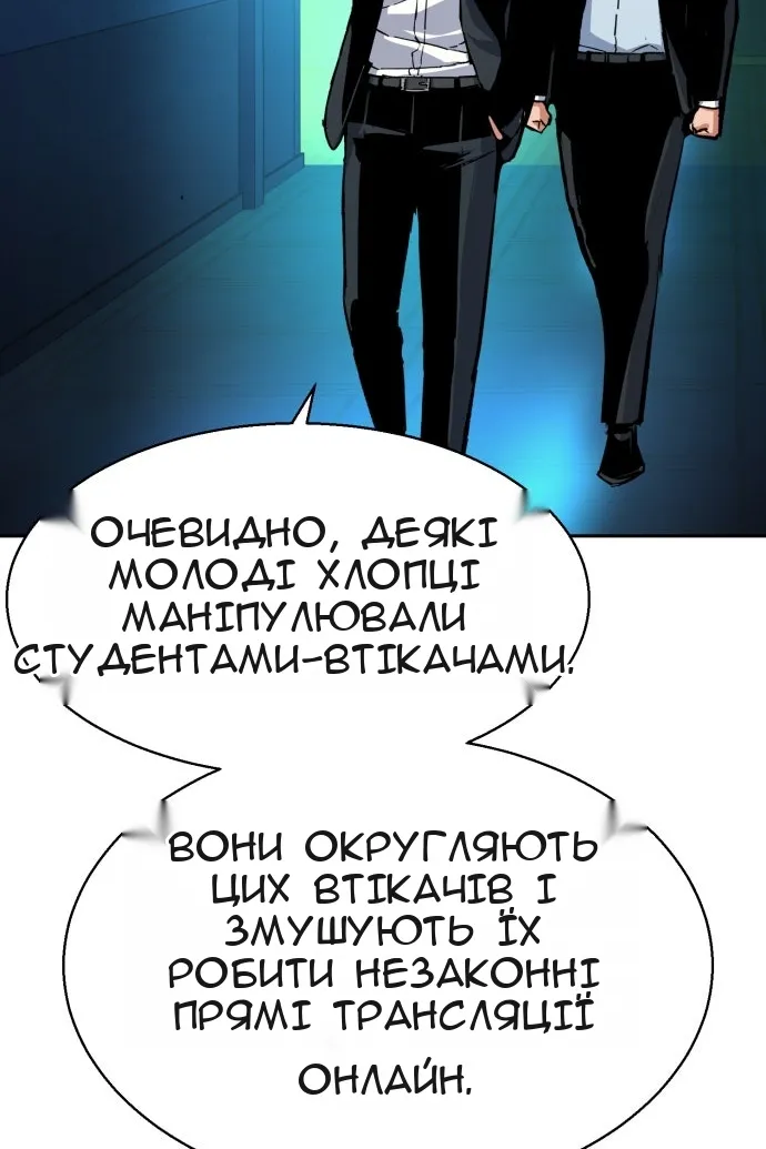 Сторінка 117
