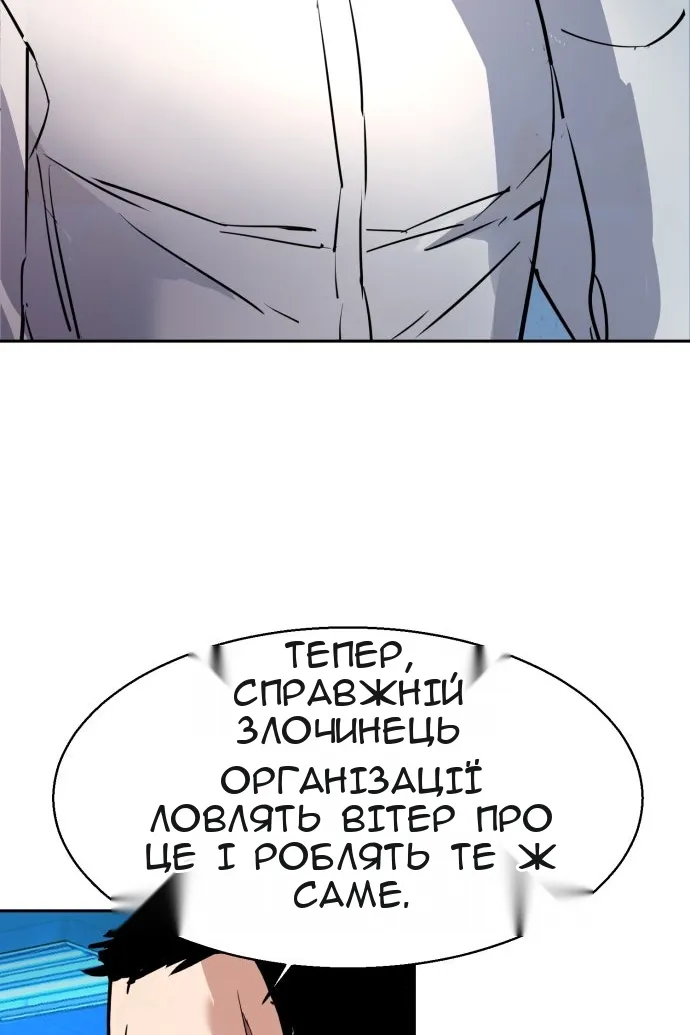 Сторінка 119