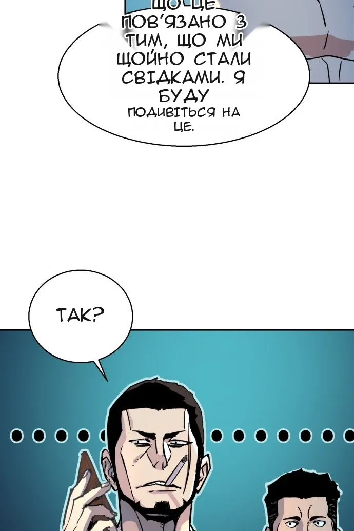 Сторінка 122