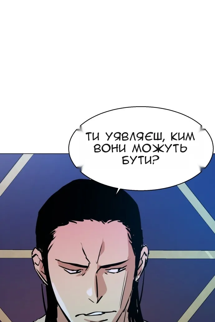 Сторінка 128