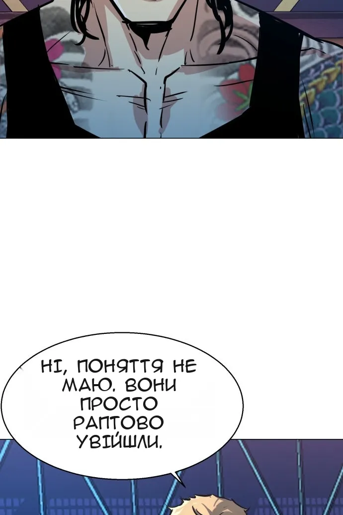 Сторінка 129
