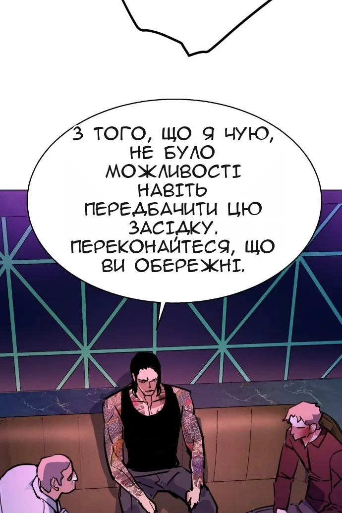 Сторінка 132
