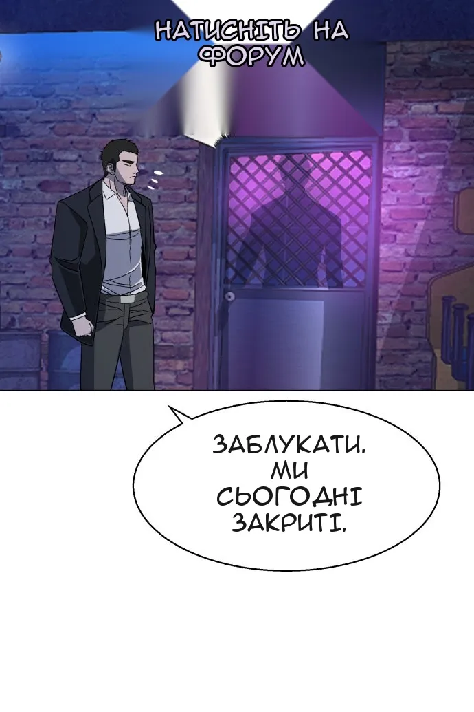 Сторінка 134