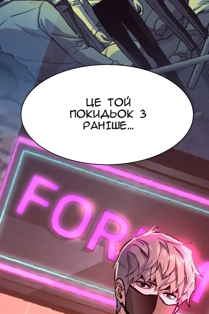 Сторінка 138