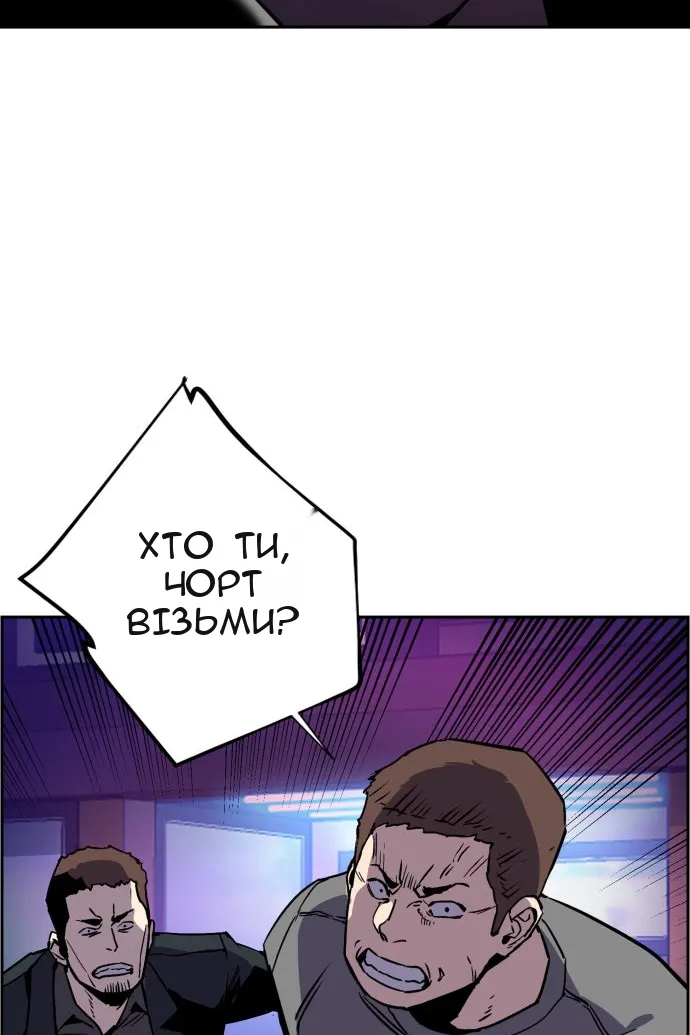 Сторінка 3