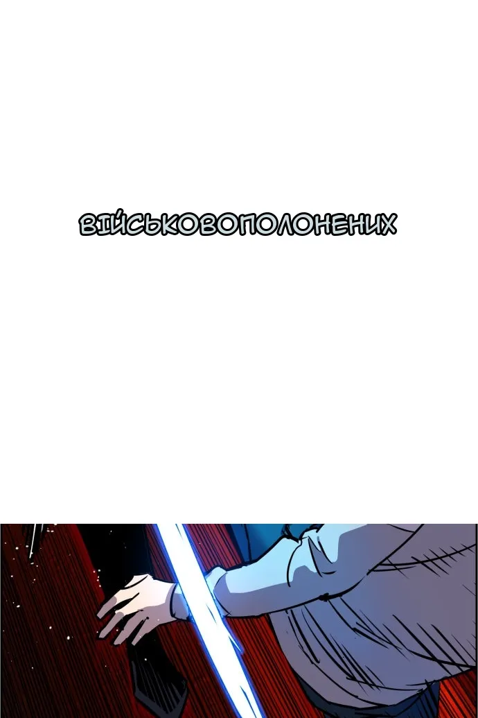 Сторінка 8