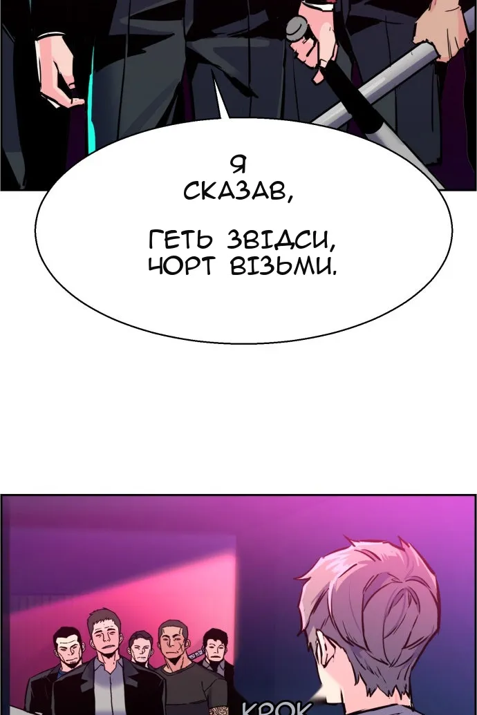 Сторінка 19