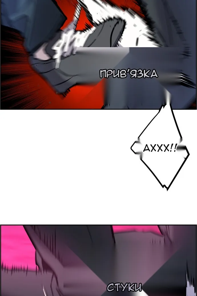 Сторінка 39