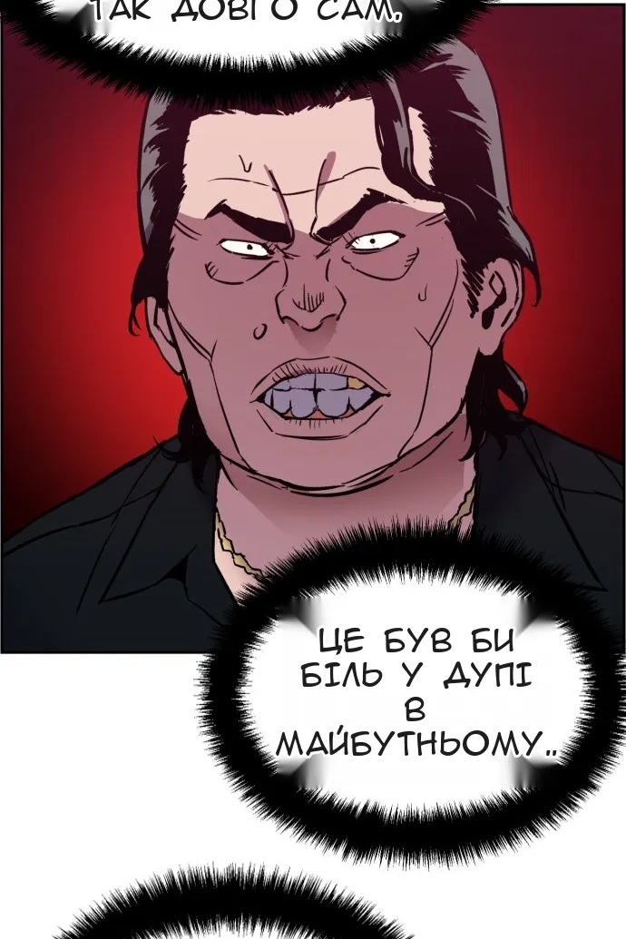 Сторінка 52