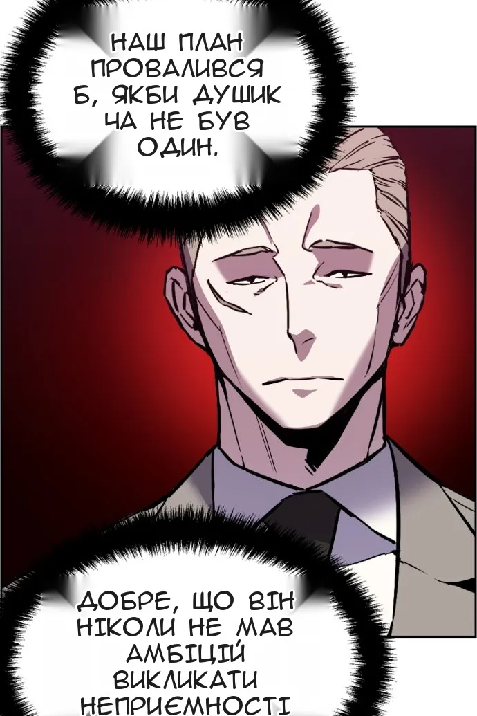 Сторінка 53
