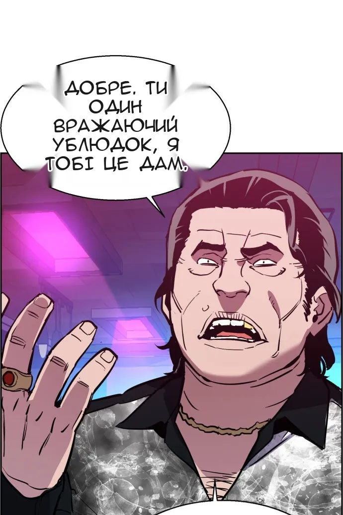 Сторінка 63