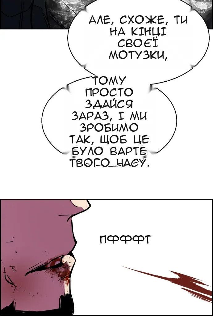 Сторінка 64