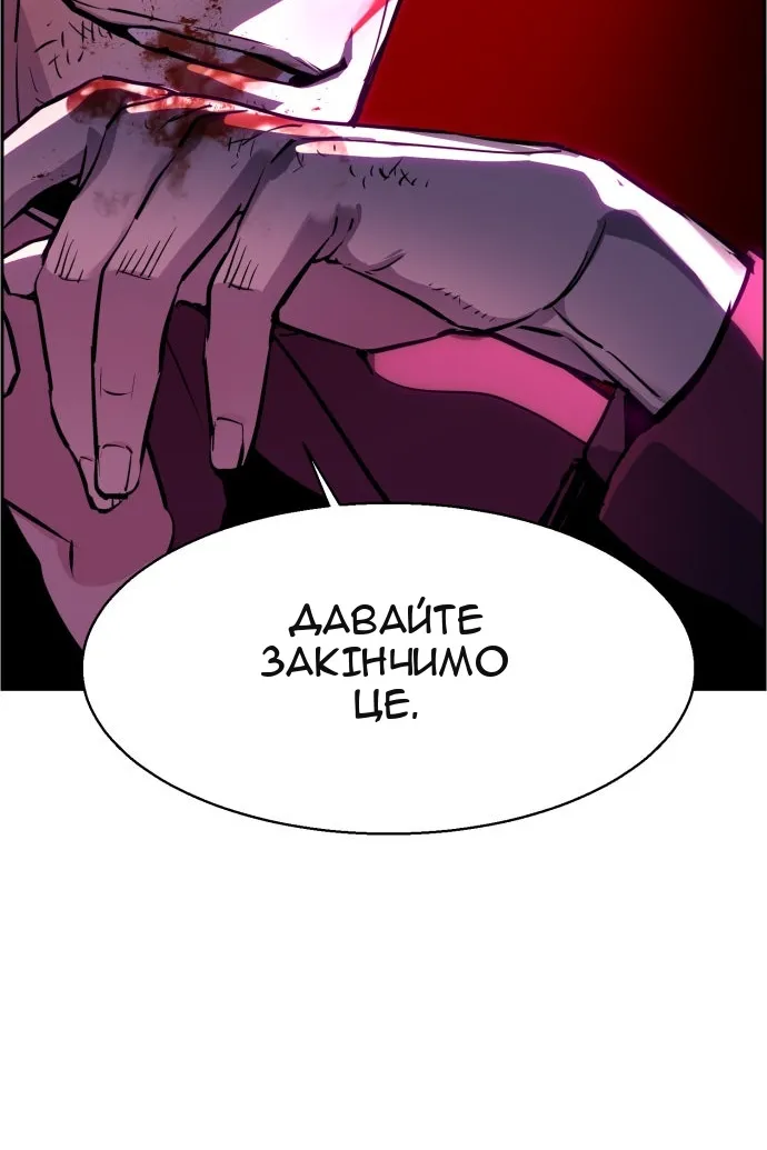 Сторінка 66