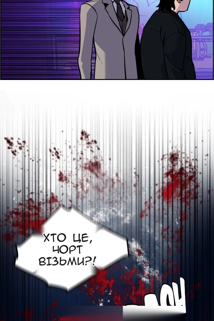 Сторінка 70