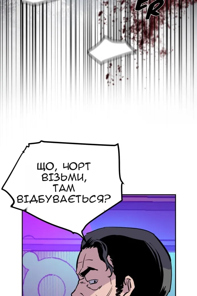 Сторінка 72