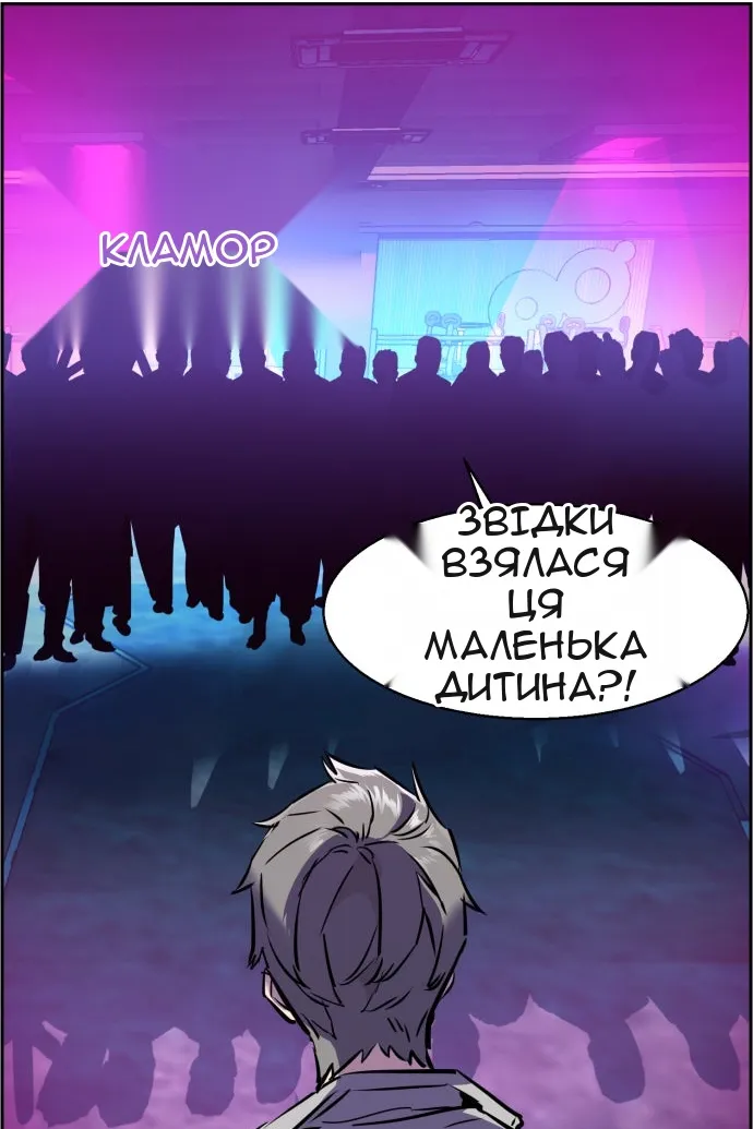 Сторінка 78