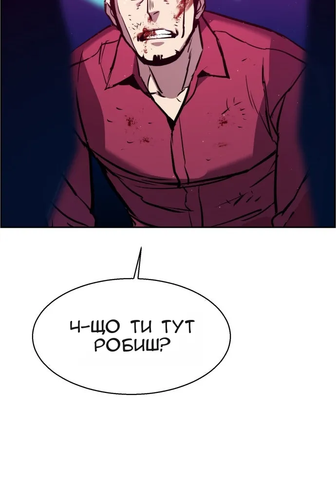 Сторінка 80
