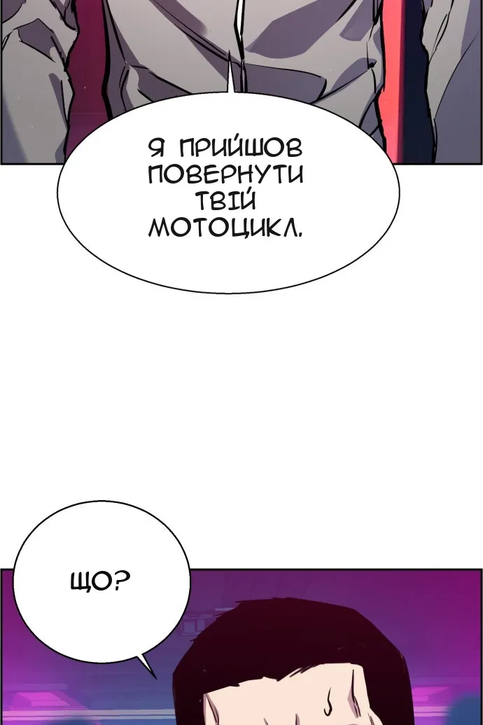 Сторінка 82