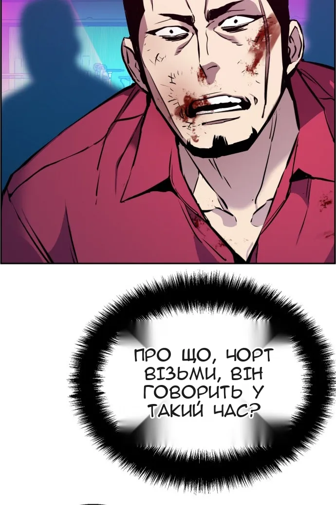 Сторінка 83