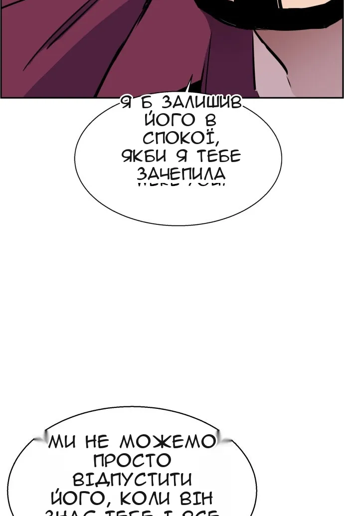 Сторінка 87