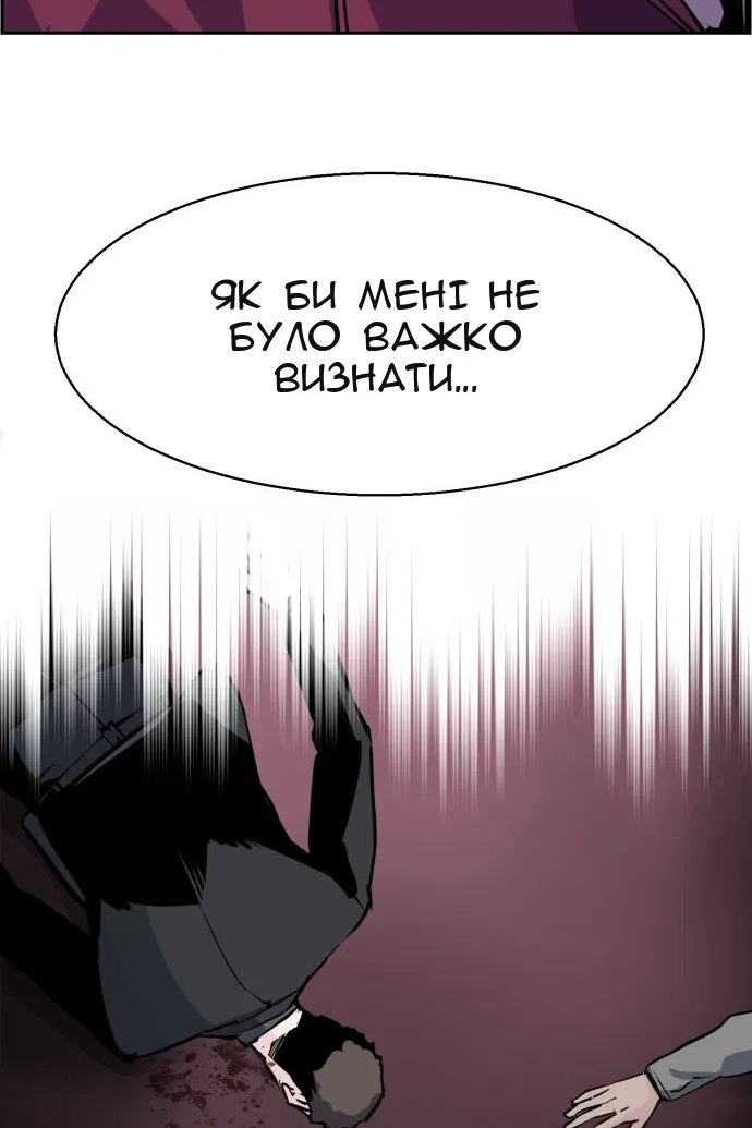 Сторінка 103