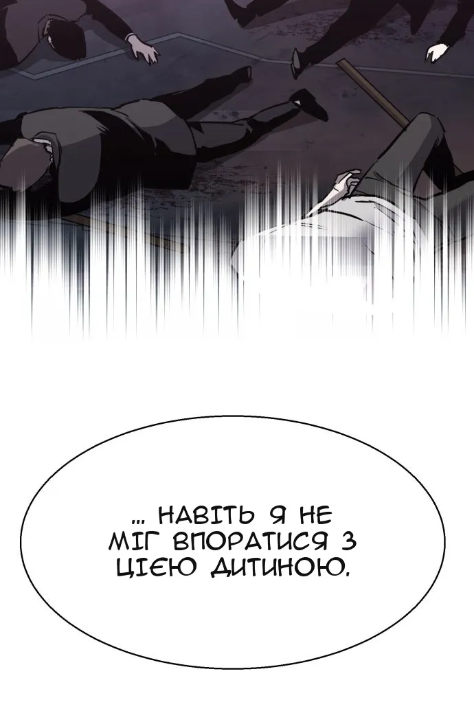 Сторінка 105