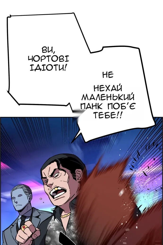 Сторінка 114