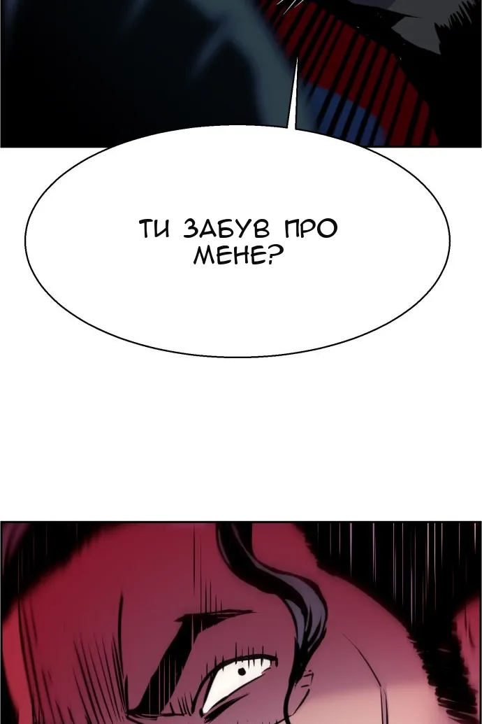 Сторінка 118