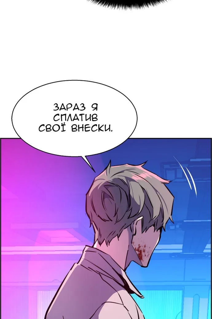 Сторінка 129