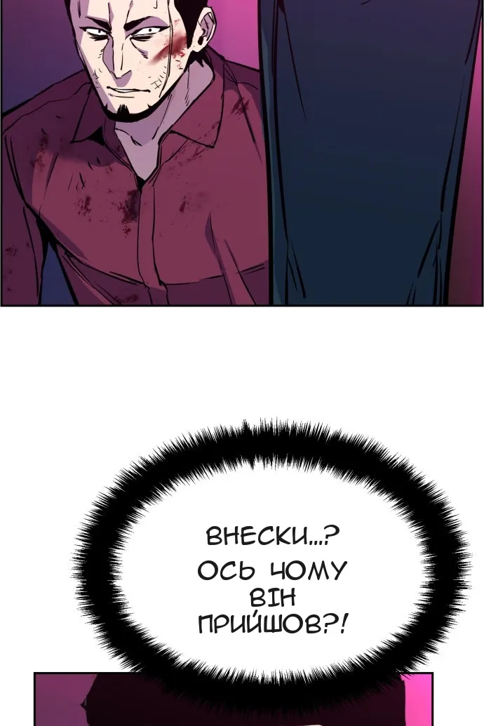Сторінка 131
