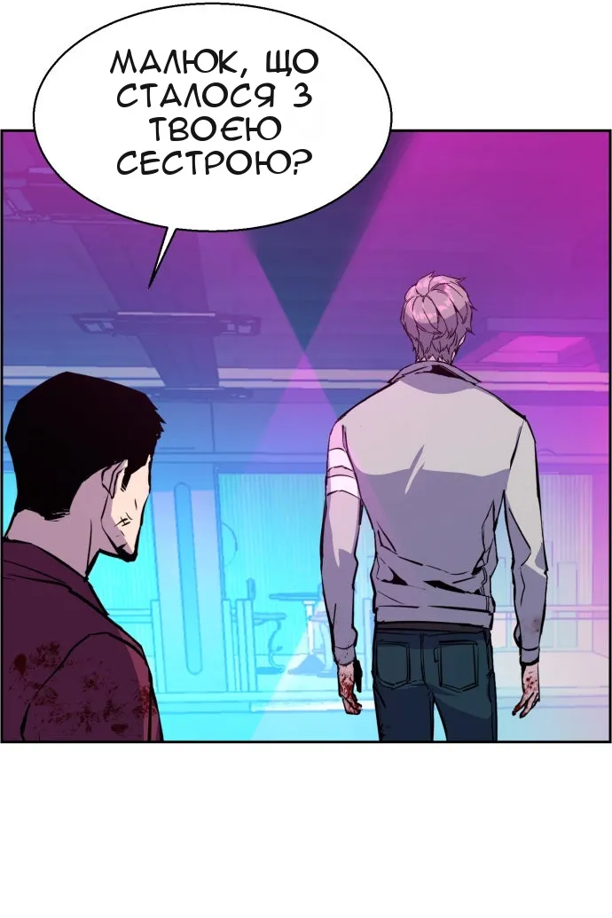 Сторінка 133