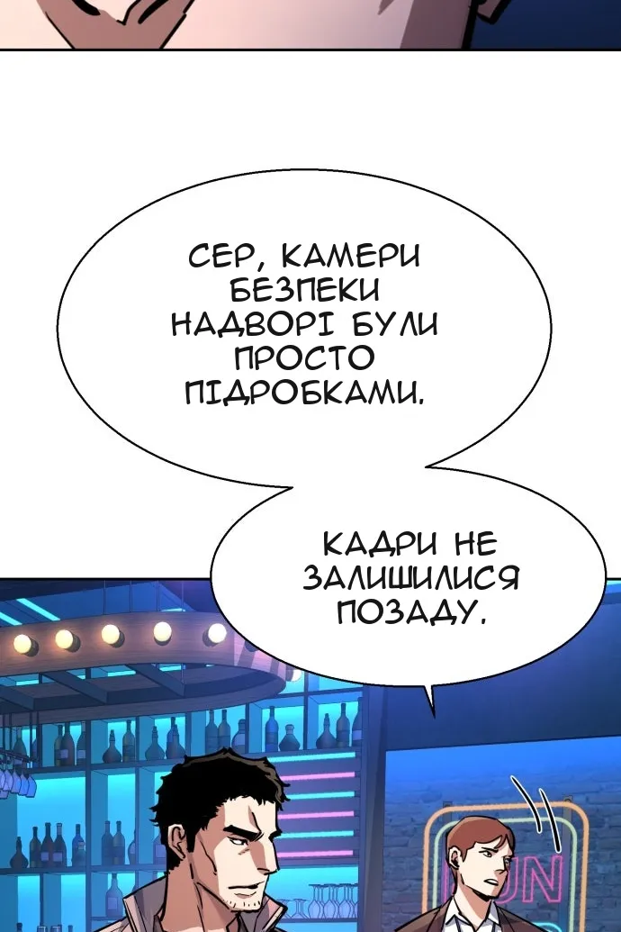 Сторінка 12