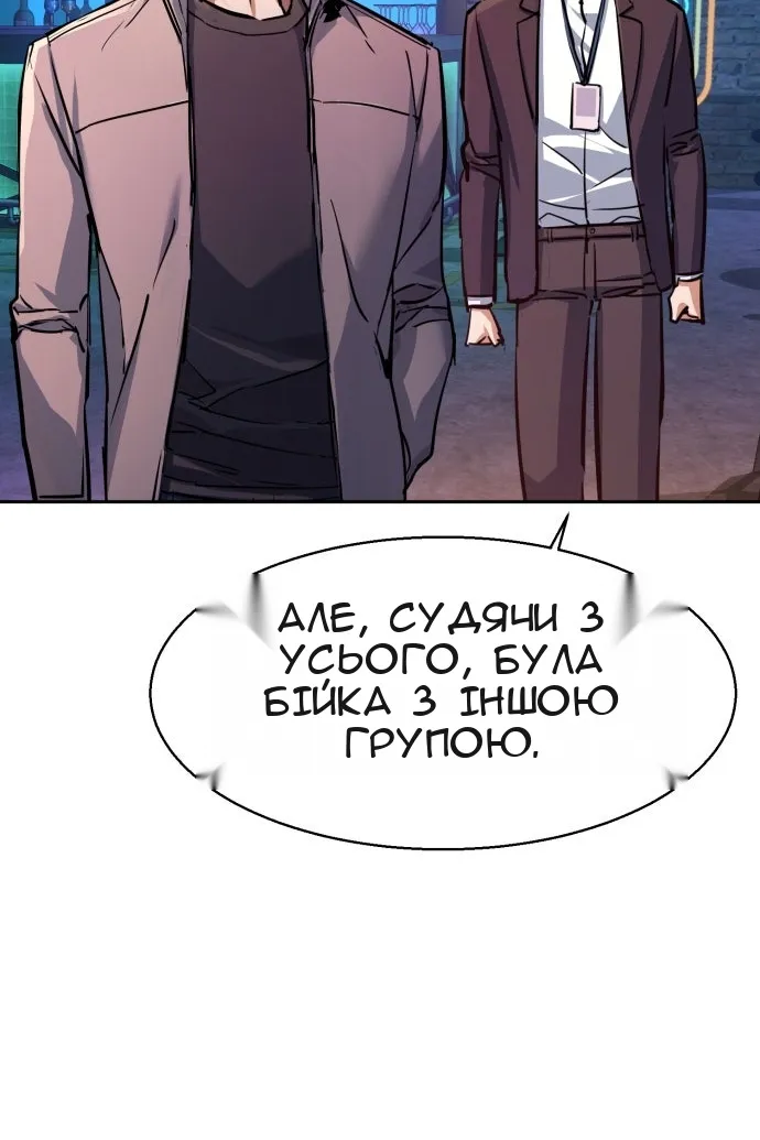 Сторінка 13