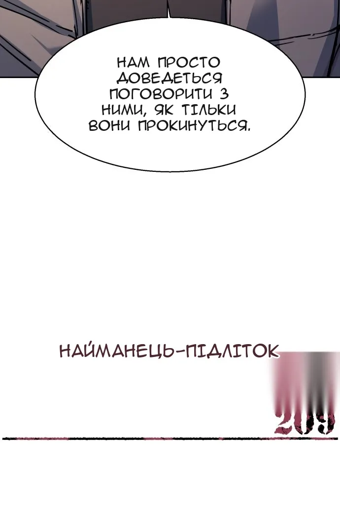 Сторінка 15