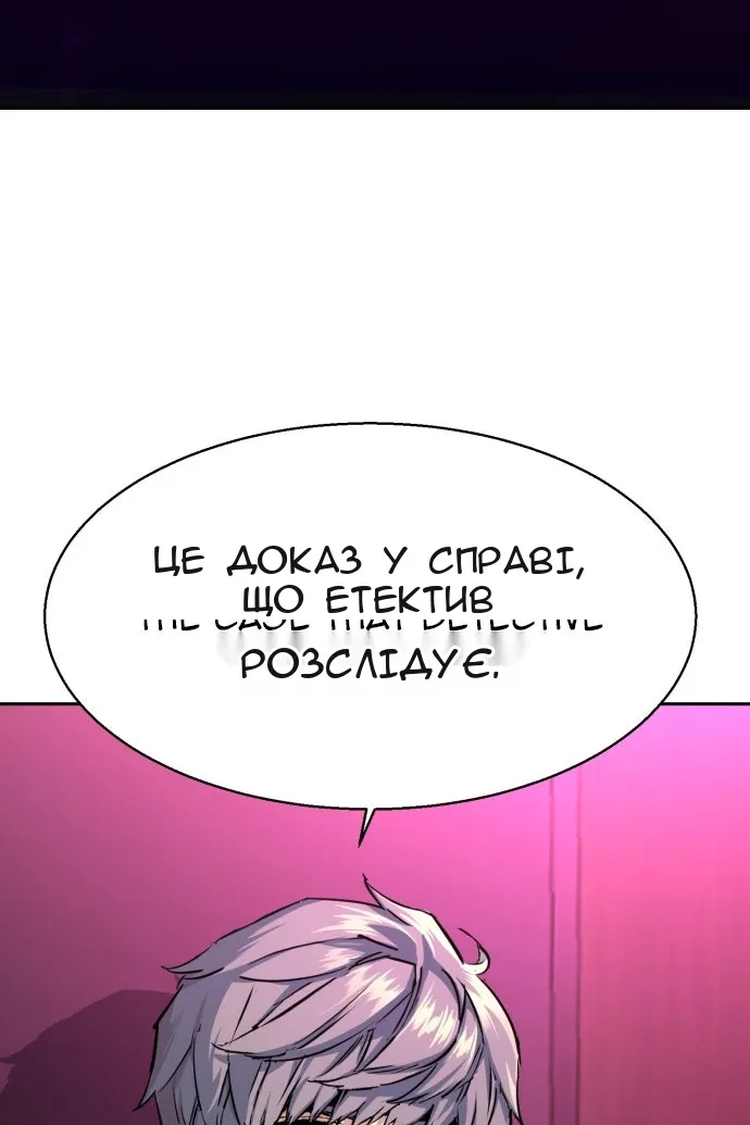 Сторінка 19