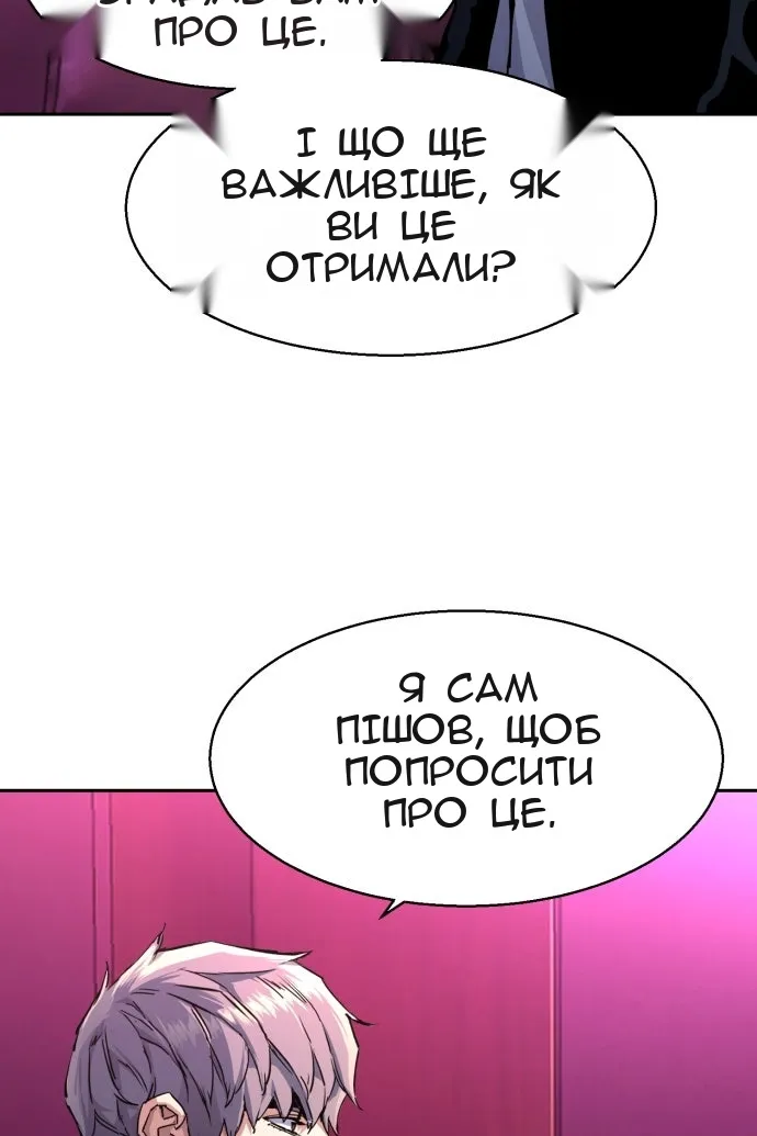 Сторінка 25